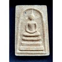 ราคา พระสมเด็จหลวงตามหาบัวยุคต้น พิมพ์ใหญ่บางขุนพรหม ธปท.ปี45 หายากสวยกริ๊ป แท้ทันหลวงตา พุทธคุณ เมตตามหานิยมแคล้วคลาดโชคลาภ (5869244106)