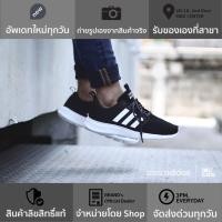 ราคา adidas NEO Cloudfoam Swift Racer “Core Black" (2273294817)