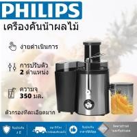 ราคา เครื่องคั้นน้ําผลไม้แยกกากอัตโนมัติ,4-ใน-1 2ความเร็วคั้นน้ําผลไม้ปั่น,มัลติฟังก์ชั่ที่มีประสิทธิภาพน้ําผลไม้แยกอัตโนมัติ (41324008471)