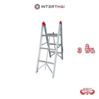 ราคา BARCO บันไดอลูมิเนียมพับรวบ 3 ขั้น (47203263956)