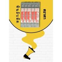 ราคา หินลับมีด ตรา ตา ใช้สำหรับฝนมีด (24872290033)