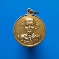 ราคา เหรียญหลวงพ่อพัว วัดวังลึก รุ่น๑ สุโขทัย "แท้"พระเครื่องยอดนิยม เครื่องรางและสิ่งศักดิ์สิทธิ์ รับประกันความแท้ เก็บเงินป (22161551658)