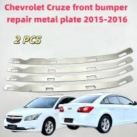 ราคา Chevrolet Cruze เหมาะสําหรับเชฟโรเลตครูซกันชนหน้า2015-2016ซ่อมแผ่นโลหะหัวเข็มขัดหักเสริมวงเล็บโลหะสแตนเลส (54200389543)