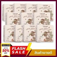ราคา [10 ก้อน] สบู่พิชชี่ สครับกาแฟขมิ้น สำหรับขัดผิวหน้าและผิวกาย (7855234555)
