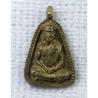ราคา เหรียญจอบเล็ก หลวงพ่อขอม วัดไผ่โรงวัว (วัดโพธาราม) สุพรรณบุรี อายุ 88 ปี (18239747859)