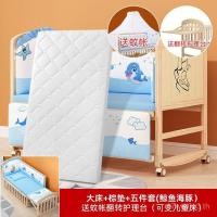 ราคา เปล เตียงเด็ก bb เตียงเตียงเด็กมือถือทารกแรกเกิดเตียงขนาดเล็กมัลติฟังก์ชั่ไม้เนื้อแข็งเปลเตียงประกบเตียงขนาดใหญ่ (48200677465)