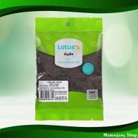 ราคา เมล็ดแมงลัก โลตัส 90 กรัม Basil Seeds Lotuss (24388516537)