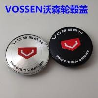 ราคา VOSSEN Hub Center Cap VOSSEN ฝาครอบล้อ CV3CV5CVTCV7 Hub Cap เส้นผ่านศูนย์กลางภายนอก 60/68MM (56554273303)