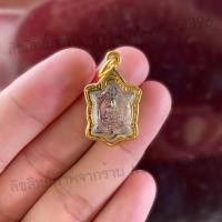 ราคา จี้หลวงปู่หลิวเนื้อเงิน พญาเรือนเต่า (โชคลาภ ปลดหนี้)ไม่มีสร้อย (26924968801)