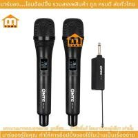 ราคา NTC ไมโครโฟนไร้สาย ไมโครโฟน ไมค์ลอยคู่ NC-333 uhf ไมค์ลอย ไมค์ ลอย ไร้ สาย,ไมค์ร้องเพลง ไมค์คาราโอเกะไมค์ไร้สาย (23561273083)