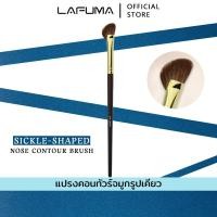 ราคา LAFUMA แปรงคอนทัวร์จมูก แบบเฉียง เฉดดิ้ง ไฮไลท์ ขนแปรงนุ่ม ใช้งานง่าย ไม่บาดผิว (42354480707)