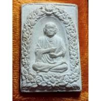 ราคา พระสมเด็จวัดระฆัง​ รุ่นอนุสรณ์​ ฯ​ 108​ ปี​ พิมพ์รูปเหมือนสมเด็จ​ ฯ​ โต​ บล็อกพุดตานลึก​ หลังตรายาง​ มีกล่องเขี้ยวไม่หัก (46500898749)