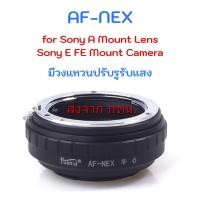 ราคา Lens Mount Adapter AF-NEX MA-NEX Sony Minolta A Mount Lens to Sony NEX E FE Camera (8046611239)