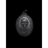 ราคา เหรียญสมเด็จพระพุฒาจารย์ (โต พรหมรังสี) รุ่นอนุสรณ์ 190 ปี วัดเกษไชโย จ.อ่างทอง ปี 2521 (28843481803)