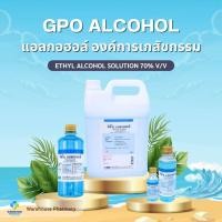 ราคา GPO ALCOHOL (Ethyl Alcohol Solution 70% v/v) แอลกอฮอล์ องค์การเภสัชกรรม (40478315588)
