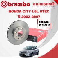 ราคา BREMBO จานเบรคหน้า HONDA CITY (GD) 1.5L VTEC ปี 2002 - 2007 (40619695473)
