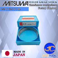 ราคา Mitsuwa ฟิลเลอร์เกจเหล็กแบบเส้นบรรจุกล่อง ขนาด 0.39 มิล มีความยาวให้เลือก 3 แบบ ได้แก่ 1เมตร , 3เมตร และ 5เมตร (43928219522)