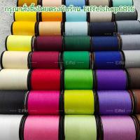 ราคา ด้ายเย็บผ้า ตรานกยูง หลอด 500 เมตร - คละสี 1 โหล (แพ็ค 12 หลอด) (42160327790)