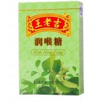 ราคา ลูกอมหวังเหล่าจี๋ กล่องกระดาษ 28 กรัม 10 เม็ด (4237590991)