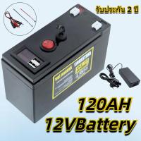 ราคา แบตเตอรี่ลิเธียม 12V 120Ah แบตเตอรี่สำหรับระบบเก็บพลังงานจากแสงอาทิตย์ (48404196610)