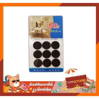 ราคา แผ่นยางรองขาโต๊ะ เก้าอี้ กลม เหลี่ยม (5809909603)