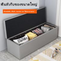 ราคา กล่องเก็บของนั่งได้ PU โชฟา แบบหุ้มหนัง กล่องเก็บของ นั่งได้ กล่องใส่ของ พับได้ กล่องใส่เสื้อ เก้าอี้สตูลเปิดเก็บ (22347528523)