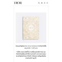 ราคา สมุดโน้ต Dior คอลใหม่ล่าสุด สินค้าสมนาคุณ (25903573825)