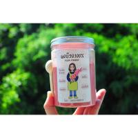 ราคา ผงบ๊วย บดละเอียด ไม่ผสมน้ำตาล ไม่ผสมสี 200 กรัม Plum powder บ๊วยแท้ ผงบ้วย ผงบ๋วย (22360405474)