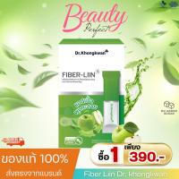 ราคา Fiber Liin ไฟเบอร์ดีมีประโยชน์ 1 กล่อง ส่งฟรี จัดส่งไว มีบริการเก็บปลายทาง (56351009278)