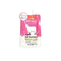 ราคา ลาวีด้า โคล เคราติน แฮร์ ทรีทเมนท์ 50 มล. (26609) Lavida Goat Milk Keratin Hair Treatment ทรีทเมนท์นมแพะผสมเคราติน (22639668293)