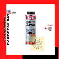 ราคา Liqui Moly Motor Oil Saver 300 ml. (17586971906)