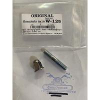 ราคา สตัด น็อต 8x28 เสาท่อไอเสีย wave125 wave110i ผู้+เมีย เวฟ125 เวฟ110ไอ น็อตเสาท่อไอเสีย (13069670548)