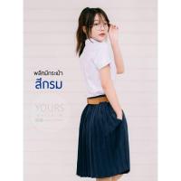 ราคา พลีทมีกระเป๋า สีกรม ยาว 28-32" (1249510886)