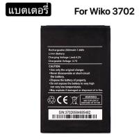 ราคา แบต Wiko Jerry / Sunny 2 Plus (3702) (8101497826)