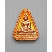ราคา เหรียญ พระพุทธศรีศากยมุนี วัดสุทัศน์ ปี 2567 พร้อมซองเดิม (เหรียญเล็ก) (57850611174)