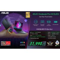 ราคา Asus Vivobook Pro14 รุ่น D3401QA-KM711TS (12849950577)