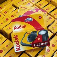 ราคา Kodak Kodak Kodak กล้องฟิล์มใช้แล้วทิ้ง 39 แผ่น พร้อม Flash Minions 800 องศา กล้องฟิล์ม Retro Color M (43876608427)