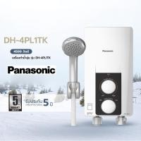 ราคา PANASONIC เครื่องทำน้ำอุ่น 4500 Watt DH-4PL1TK สีขาว รับประกัน 5 ปี (8897233145)