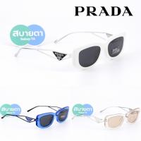 ราคา PRADA Symbole PR14YS ของแท้รับประกันศูนย์ไทย 2 ปี (18584891757)