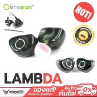 ราคา หูฟัง Custom Lime Ears Lambda (UIEM) (21558877986)