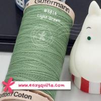 ราคา ด้ายควิลท์ สี Light Green #8816 Gutermann Hand Quilting Thread (6054643561)