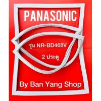 ราคา ขอบยางตู้เย็น PANASONIC รุ่น NR-BD468V (2 ประตู) (14567877089)
