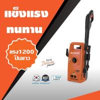 ราคา DAEWOO รุ่น DAX100-1200 เครื่องฉีดน้ำ แรงดันสูง 1200W 100Bar พร้อมอุปกรณ์ (23169096478)