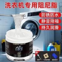 ราคา เครื่องซักผ้าบูมโช้คอัพทุ่มเททําให้หมาด ๆ ไขมันฝาชักโครกกันกระแทกทําให้หมาด ๆ กลองน้ํามันเครื่องซักผ้าลดเสียงรบกวนกันน้ํา (58155300143)