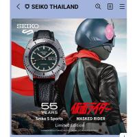 ราคา Seiko5 Sports Masked Rider ไอ้มดแดง รุ่นLimited ฉลองครบรอบ55ปี seiko เครื่อง automatic 4R36 (23043300186)
