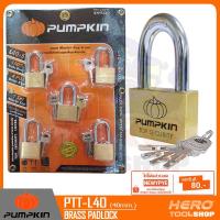 ราคา PUMPKIN กุญแจ แม่กุญแจ ลูกปืนทองเหลือง ระบบ Master Key คอยาว 40มม.(5ตัว/1ชุด) รุ่น PTT-L40-5 (39507) (2470662923)