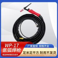 ราคา TIG180 แบบบูรณาการขนาดเล็กอาร์กอน Arc เชื่อมปืน Air Cooling Nut WP ไฟฟ้าเชื่อมจับลวดอาร์กอน Arc เครื่องเชื่อมแก๊ส 17 JJGX (50452791079)