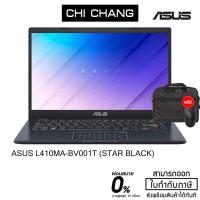 ราคา เอซุส โน้ตบุ๊ค ASUS NOTEBOOK L410MA-BV001T (STAR BLACK) (9374191964)