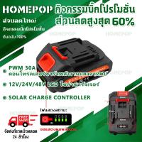 ราคา Makita เครื่องมือไฟฟ้าแบตเตอรี่ลิเธียม 21V 68000mAh สว่านไฟฟ้า เครื่องเจียรไฟฟ้า แบตบล็อกไฟฟ้า แบตสว่านไร้สาย สว่านแบต (27830382889)