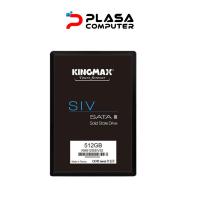 ราคา Kingmax SSD SIV 120 GB, 256 GB, 512GB 2.5 นิ้ว SATA (43005718376)